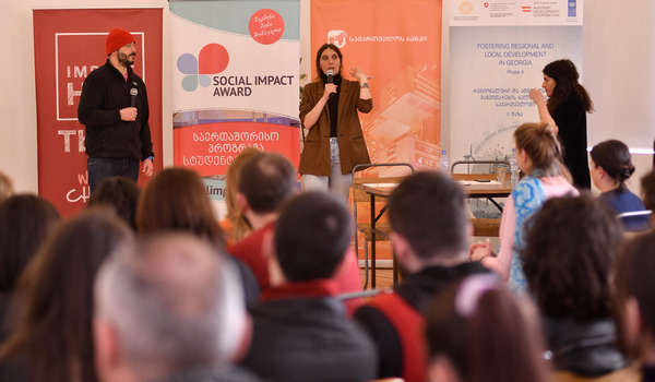 საქართველოს ბანკის მხარდაჭერით Social Impact Award 2020 იწყება