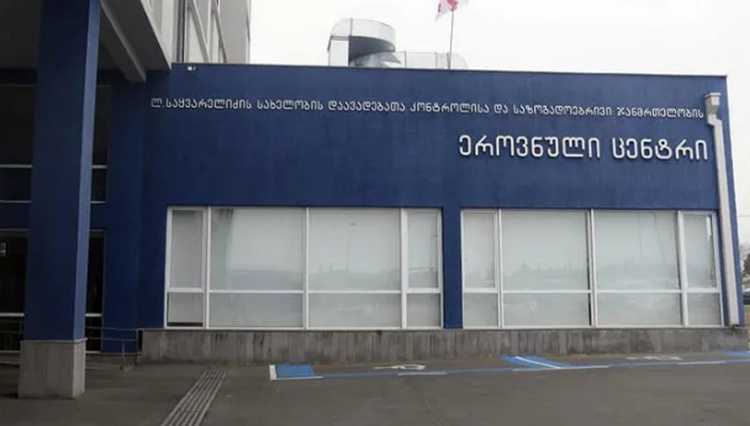 ჩეხეთის და სლოვაკეთის მოქალაქეებს, რომლებიც გუდაურში მოგზაურობდნენ, კორონავირუსი მათ ქვეყნებში დაუდასტურდათ