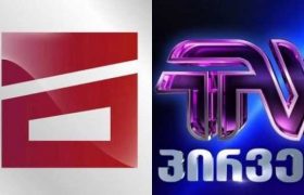 "ტვ პირველსა" და "მთავარ არხს" ფინანსთა სამინისტროს გადაწყვეტილებით ინკასო დაედო