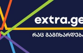 ელექტრონული კომერციის პლატფორმის- Extra.ge-ის, განახლებული ვერსია გაეშვა