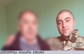 საბა თათეშვილი 45 წლის ვალერი შარტანოვის მკვლელობისთვისაა დაკავებული საბა თათეშვილი 45 წლის ვალერი შარტანოვის მკვლელობისთვისაა დაკავებული