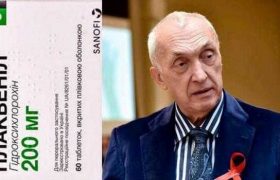 კორონავირუსის სამკურნალოდ უკვე დადგენილი მედიკამენტი საქართველოში თავისუფლად იყიდება და 1 აბი 83 თეთრი ღირს!