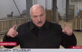 ლუკაშენკო - "წამყვანი ქვეყნები კორონავირუსის ფსიქოზით მსოფლიოს გადაკეთებას ცდილობენ" ლუკაშენკო - "წამყვანი ქვეყნები კორონავირუსის ფსიქოზით მსოფლიოს გადაკეთებას ცდილობენ"