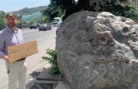 “ღმერთის არ გწამთ?" - ზურაბ (გირჩი) ჯაფარიძე საპატრიარქოს მიმართავს