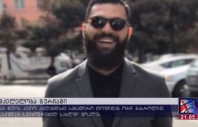 მოკლული ავთო კალანდაძის ფოტო მკვლელმა ავთოს მშობლებს გადაუგზავნა მოკლული ავთო კალანდაძის ფოტო მკვლელმა ავთოს მშობლებს გადაუგზავნა