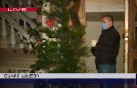 მოკლული მამაკაცი ყაზბეგის გამზირზე ყოფილი თეატრის პირველ სართულზე იპოვეს - ახალი დეტალები