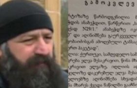 "მაშინვე მივხვდი, რომ გვესროდნენ ცეცხლსასროლი იარაღიდან" - რა წერია მამა საბა ჟღენტის ჩვენებაში