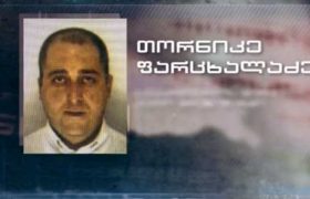 "ოთარ ფარცხალაძეს დაჭერილ ძმასთან წლებია, ურთიერთობა არ აქვს"