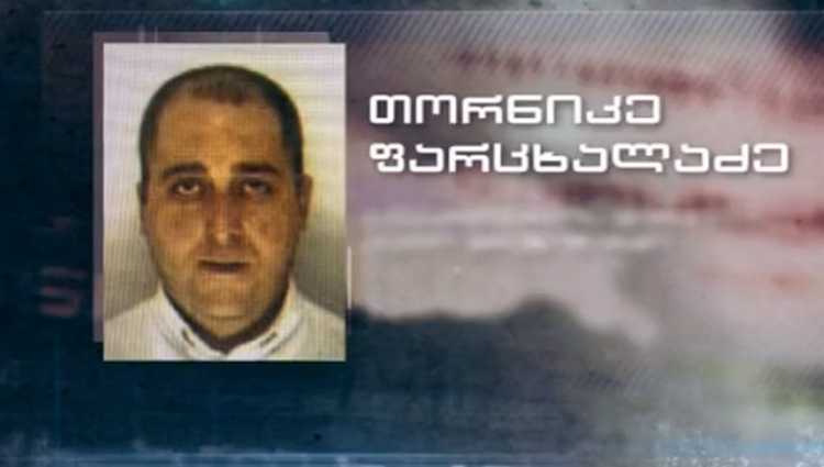 "ოთარ ფარცხალაძეს დაჭერილ ძმასთან წლებია, ურთიერთობა არ აქვს"