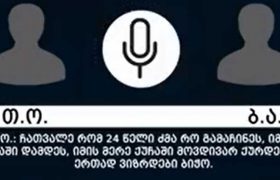 თბილისელ ბიზნესმენს ფული გიორგი ღოღელიანის ჩარევით დაათმობინეს