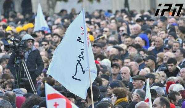 დღეს 19:00 საათზე "ერთად ოკუპაციის წინააღმდეგ" აქცია გაიმართება