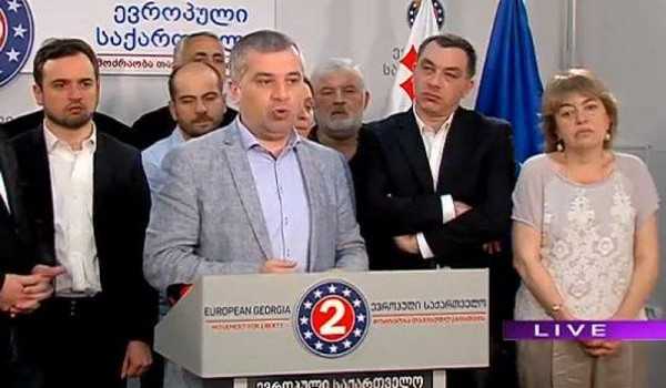 გადაწყვეტილება მიღებულია - "ევროპული საქართველო" საკონსტიტუციო ცვლილებებს მხარს დაუჭერს