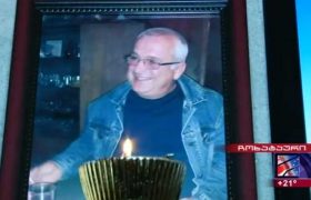 "ნარკოზის გაკეთება და კახას გულის გაჩერება ერთი იყო" - კლინიკა მედალფას 47 წლის მამაკაცის გარდაცვალებაში ადანაშაულებენ