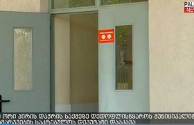 "ოცნების" დეპუტატი გიორგი ჭინჭარაული 2 პირის დაჭრისთვის დააკავეს "ოცნების" დეპუტატი გიორგი ჭინჭარაული 2 პირის დაჭრისთვის დააკავეს