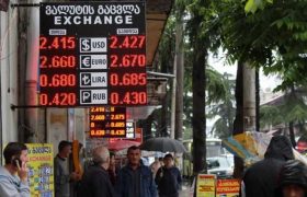 ვალუტის გადამცვლელმა პუნქტებმა მუშაობა განაახლეს