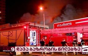 ნუგზარ კახიძის მკვლელობიდან ვარკეთილის ბაზრობის ხანძრამდე - რას აგვარებდა მამუკა მდინარაძის საადვოკატო ბიურო ნუგზარ კახიძის მკვლელობიდან ვარკეთილის ბაზრობის ხანძრამდე - რას აგვარებდა მამუკა მდინარაძის საადვოკატო ბიურო