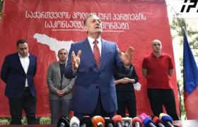 ოპოზიციამ თბილისის 6 მაჟორიტარულ ოლქში საერთო კანდიდატები წარადგინა ოპოზიციამ თბილისის 6 მაჟორიტარულ ოლქში საერთო კანდიდატები წარადგინა