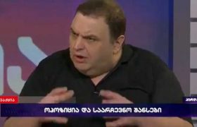 გუბაზ სანიკიძე - "ბიძინა 3 დღე მეხვეწებოდა, კენჭი იყარეო, 2012-ის არჩევნები მას არ მოუგია" - ვიდეო