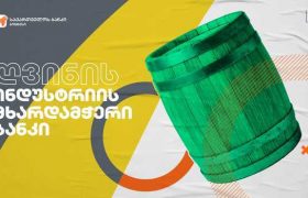 საქართველოს ბანკის მხარდაჭერით კახურმა ტრადიციულმა მეღვინეობამ ვენახები გააშენა