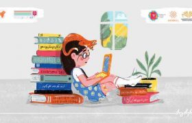 საქართველოს ბანკის მხარდაჭერით „წიგნების თაროს სკოლის“ საზაფხულო ონლაინ კურსი იწყება  