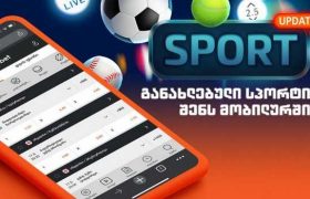 სწრაფი და მოქნილი მობილური ვერსია - რატომ უნდა ითამაშო სპორტი ევროპაბეთზე