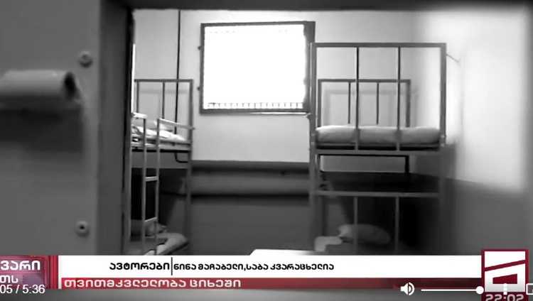 გლდანის სიხეში პატიმარმა დიტო ჭიჭაშვილმა თავი მოიკლა - რატომ დატოვეს პატიმარი აბანოში მარტო