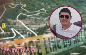 "ლასო აბუთიძეს შევაგინე დედის მისამართით, ყელში ვწვდი და ხელები მოვუჭირე" - რა წერია იური ქურციკიძის ჩვენებაში