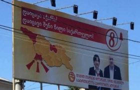 ინაშვილმა და თარხან-მოურავმა აჭარას დიდი შეურაცხყოფა მიაყენეს ინაშვილმა და თარხან-მოურავმა აჭარას დიდი შეურაცხყოფა მიაყენეს