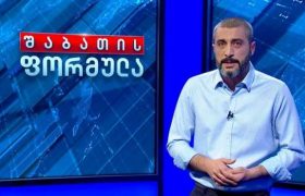 ტელეწამყვანი დავით ქაშიაშვილი შსს-ში დაიბარეს
