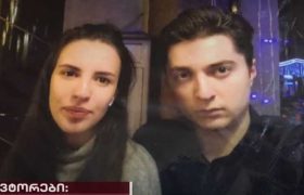 თამარ ბაჩალიაშვილის ნამდვილი შეყვარებული თემურ ჭანუყვაძეა