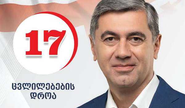 ირაკლი ოქრუაშვილი - „ეს არც "მარშალის გეგმაა", არც "დირიგიზმის", არც "სტრატეგია თამარ მეფე"