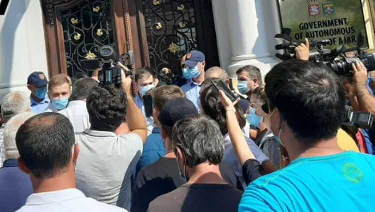 აქციის მონაწილეებმა აჭარის მთავრობის სახლში შეჭრა სცადეს