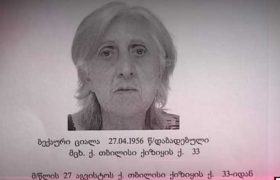 64 წლის ციალა ბექაურს ოჯახი უკვე მესამე კვირაა ეძებს 64 წლის ციალა ბექაურს ოჯახი უკვე მესამე კვირაა ეძებს