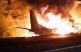 უკრაინაში ხარკოვთან სამხედრო თვითმფრინავი ჩამოვარდა - 22 ადამიანი დაიღუპა