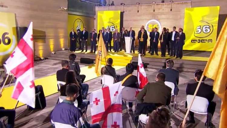 ლელო შარლ მიშელის დოკუმენტს ხელს მოაწერს