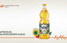 საქართველოს ბანკის მხარდაჭერით ფოთში  ზეთის საწარმო შენდება