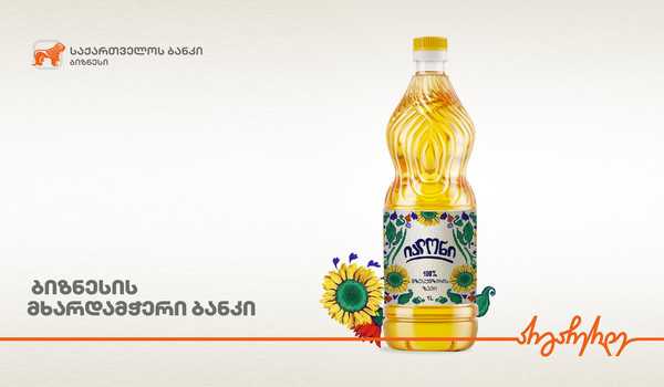 საქართველოს ბანკის მხარდაჭერით ფოთში  ზეთის საწარმო შენდება