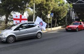 “ევროპული საქართველოს” ავტომარშმა სახელწოდებით “დაუპიპინე ბიძინას” ბიძინა ივანიშვილის ბიზნესცენტრთან გადაინაცვლა “ევროპული საქართველოს” ავტომარშმა სახელწოდებით “დაუპიპინე ბიძინას” ბიძინა ივანიშვილის ბიზნესცენტრთან გადაინაცვლა