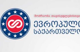 "ევროპულმა საქართველომ" ცესკოს პარტიული სია წარუდგინა