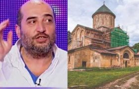 მიშა მშვილდაძე - “გელათი რომ ჩვენია ხომ იცით ურუკოდაც… წვიმა რეცხავს ფრესკებს თქვე დედამო***ულებო”