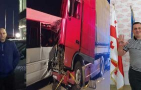 ირაკლი გაწერელია, ელვარდ ახალაია, ოთარ ჯიქია - ვინ დაიღუპა გორთან ავარიაში ირაკლი გაწერელია, ელვარდ ახალაია, ოთარ ჯიქია - ვინ დაიღუპა გორთან ავარიაში