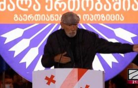 ბუბა კიკაბიძე - "თბილისო რუსულად იმიტომ ვიმღერე, რომ გაეგოთ, რა ლამაზი ქვეყანა ვართ"