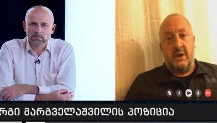 "საყდრისის ამფეთქებელი ძალა დავით გარეჯის პატრიოტი ძალაა?!" - გიორგი მარგველაშვილი