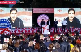 "ჩვენ, სააკაშვილები, გორიდან ვართ" - მესამე პრეზიდენტმა გორში ნაციონალების შეკრებას მიმართა "ჩვენ, სააკაშვილები, გორიდან ვართ" - მესამე პრეზიდენტმა გორში ნაციონალების შეკრებას მიმართა