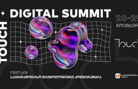 საქართველოს ბანკის მხარდაჭერით ცენტრალური და აღმოსავლეთ ევროპის პირველი დისტანციური ტექ კონფერენცია საქართველოდან გაიმართება