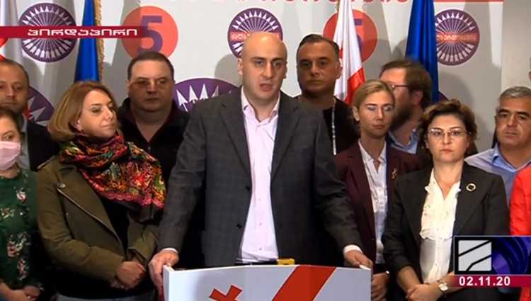 "ნაციონალური მოძრაობა - ძალა ერთობაშია" პარლამენტში შესვლაზე უარს ამბობს