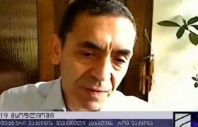 "კოვიდ 19-ის ვაქცინა ზაფხულისთვის შემთხვევების რაოდენობას გაანახევრებს" - უღურ შაჰინი