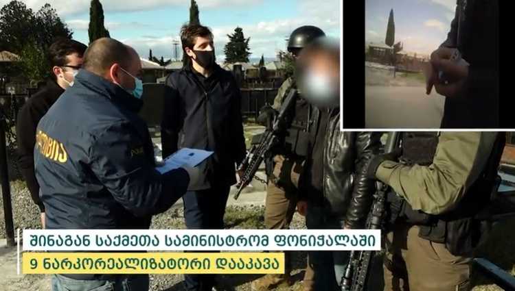 ფონიჭალაში 9 ნარკორეალიზატორი დააკავეს - ვიდეო