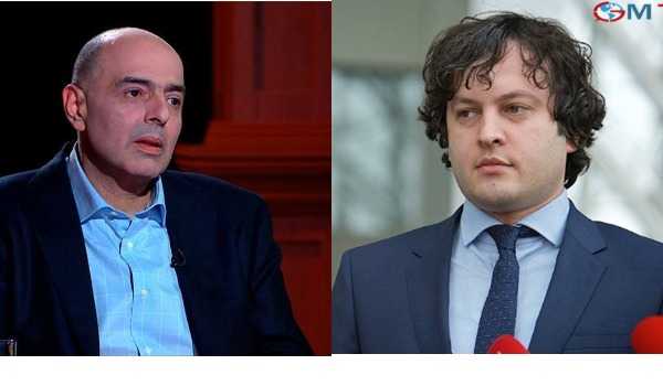 “ჩვენ მოვიგეთ… მოვათხოვნინოთ და თუ არ მისცემენ, დავარტყამთ…” - რა მისწერა კობახიძემ ნაცვლიშვილს