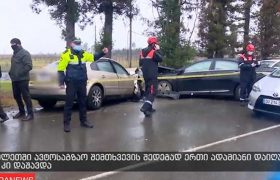 ავარიას ქობულეთთან ორსული ქალი შეეწირა ავარიას ქობულეთთან ორსული ქალი შეეწირა